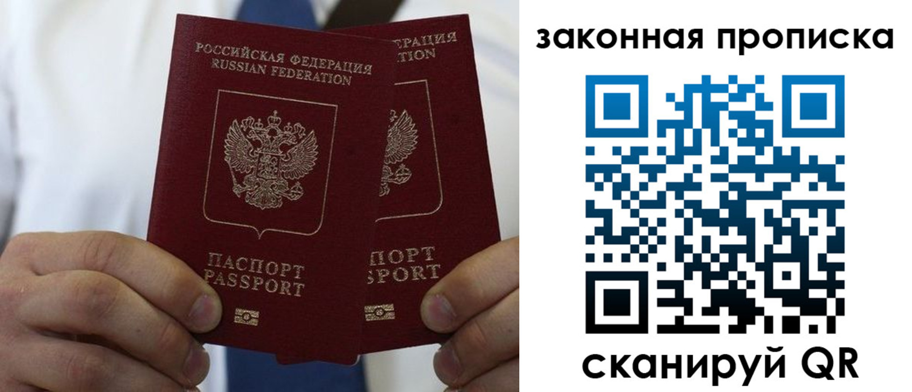 регистрация для школы в Заволжье