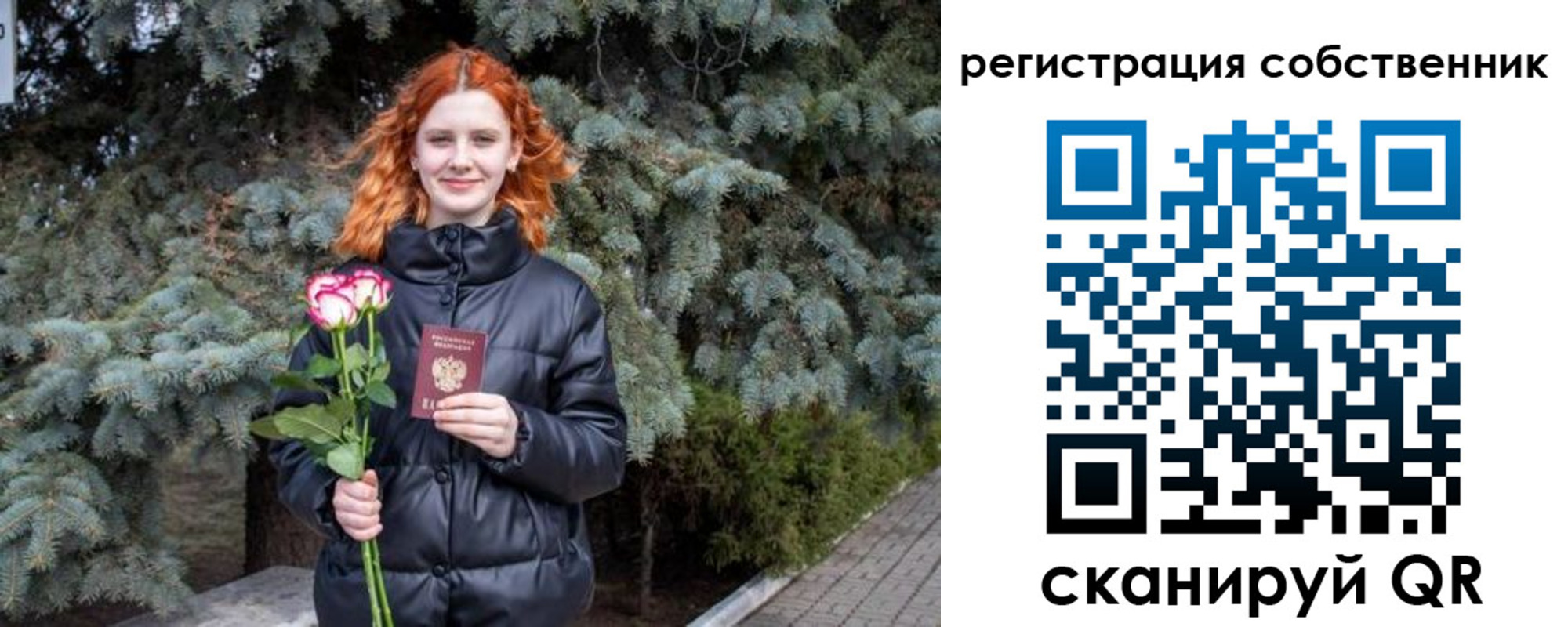 прописка гарантия в Заволжье
