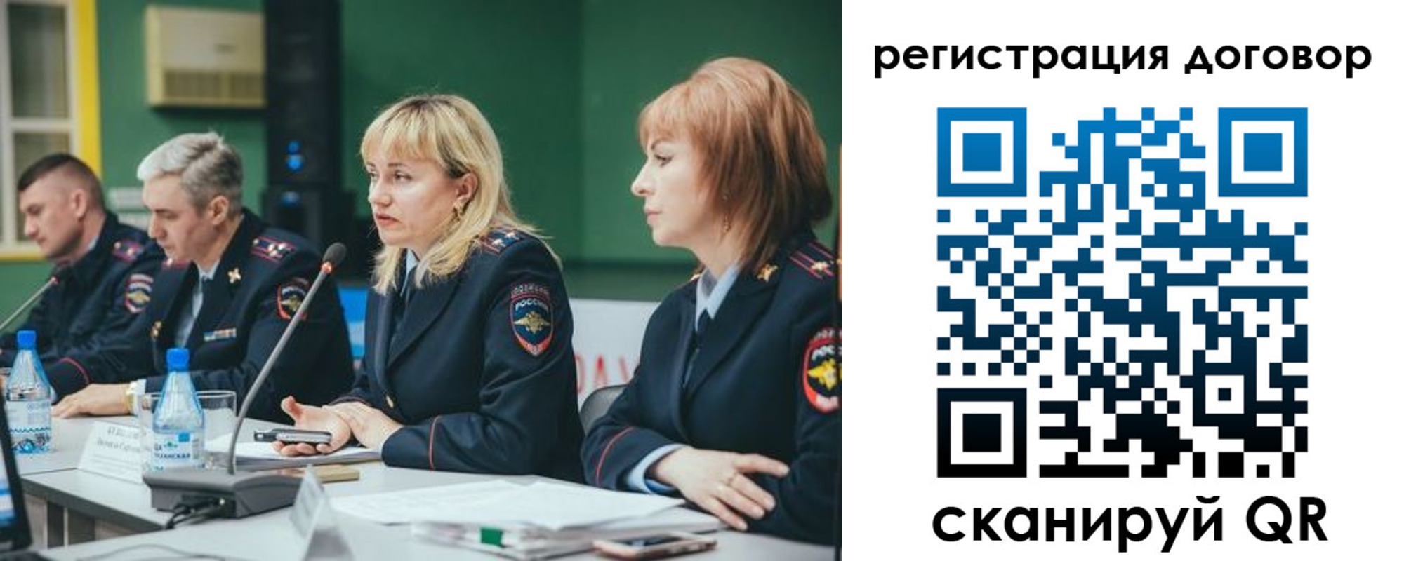 регистрация для школы в Заволжье